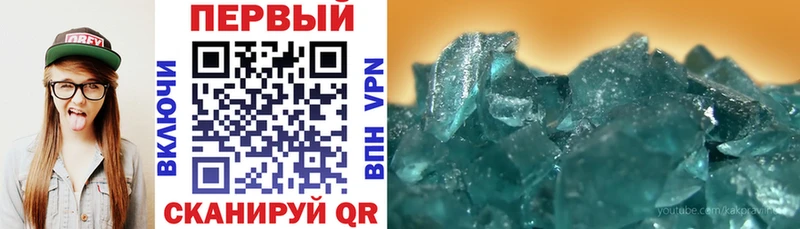 Amphetamine Розовый  Ухта 