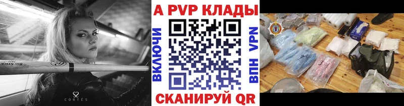 Alpha-PVP Crystall  Ухта 