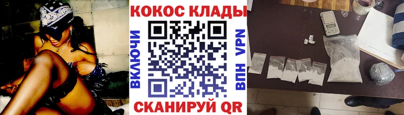 mega рабочий сайт Ухта Кокаин Колумбийский где продают