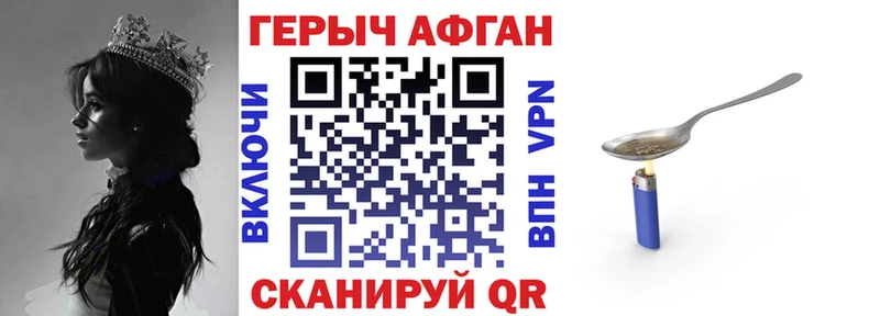Героин герыч  Ухта 
