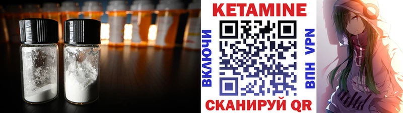 гидра ССЫЛКА  Ухта  КЕТАМИН VHQ 