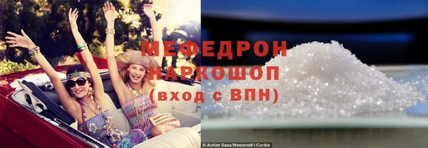 метамфетамин Абинск