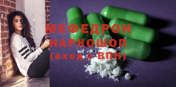 метамфетамин Абинск