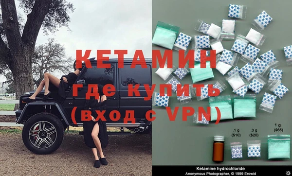 мяу мяу кристалл Абдулино