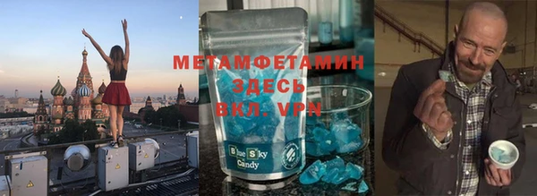 спиды Абаза