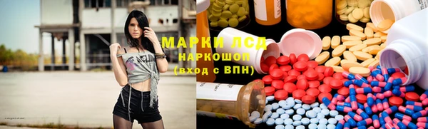 метамфетамин Абинск