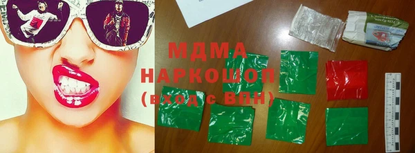 метамфетамин Абинск