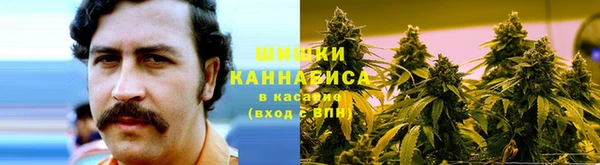 мяу мяу кристалл Абдулино