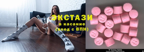 молекула духа Алексеевка