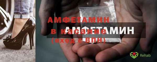 спиды Абаза