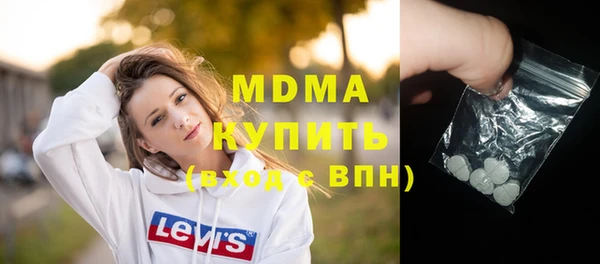 мяу мяу кристалл Абдулино