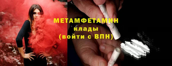 спиды Абаза