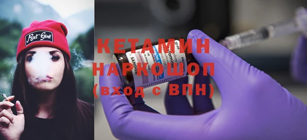 метамфетамин Абинск