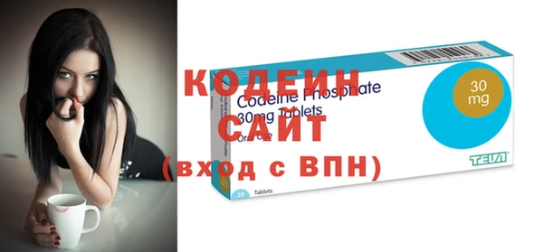 мяу мяу кристалл Абдулино