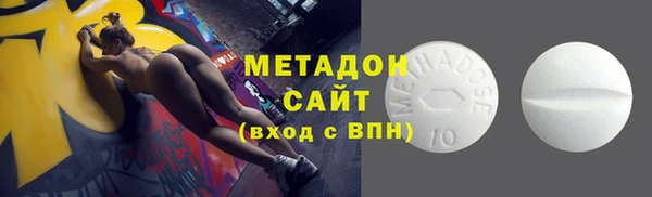 мяу мяу кристалл Абдулино