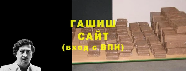 спиды Абаза