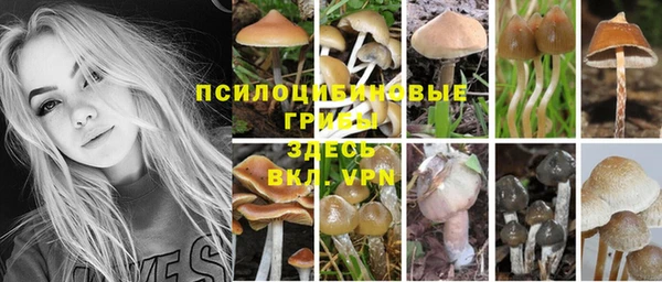 метамфетамин Абинск