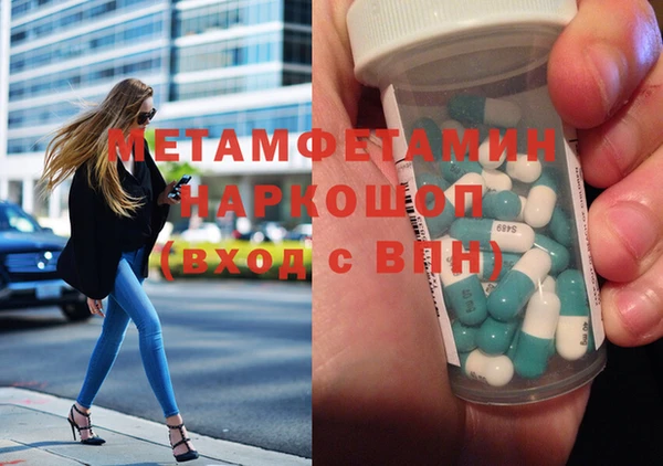 спиды Абаза