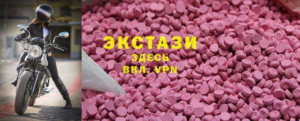 спиды Абаза