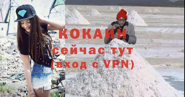 метамфетамин Абинск
