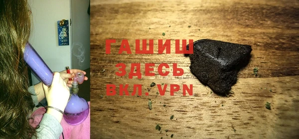 мяу мяу кристалл Абдулино