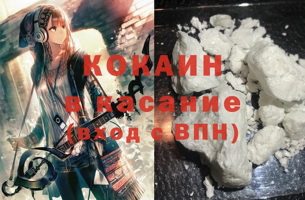 метамфетамин Абинск