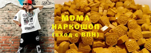 спиды Абаза