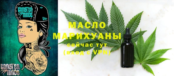 мяу мяу кристалл Абдулино