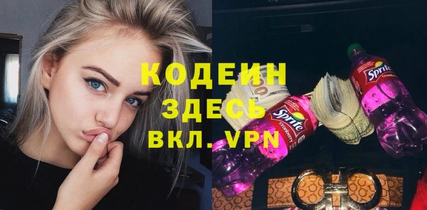 мяу мяу кристалл Абдулино