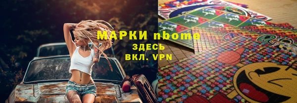 метамфетамин Абинск