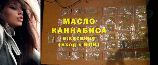 мяу мяу кристалл Абдулино