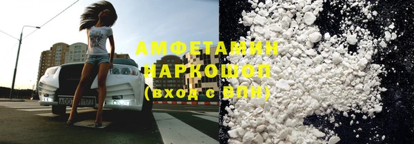 мет Елабуга