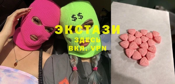 мяу мяу кристалл Абдулино