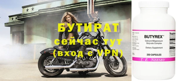 спиды Абаза