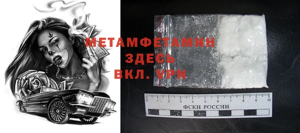 мяу мяу кристалл Абдулино
