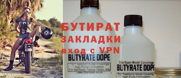 метамфетамин Абинск