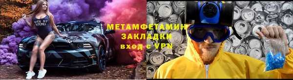 мефедрон мука Алексин
