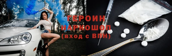 метамфетамин Абинск