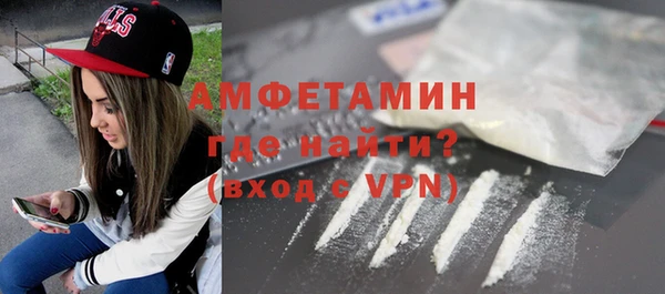 спиды Абаза