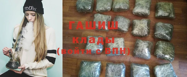 мяу мяу кристалл Абдулино