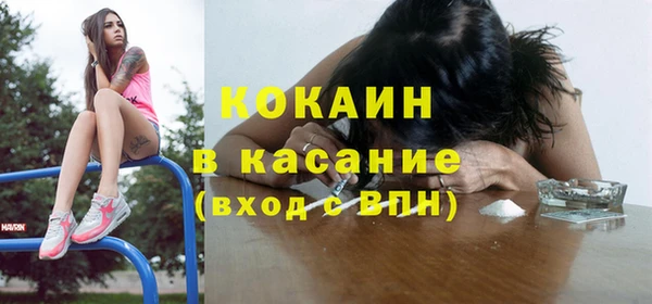 метамфетамин Абинск