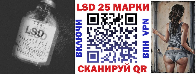 Лсд 25 экстази кислота  Ухта 