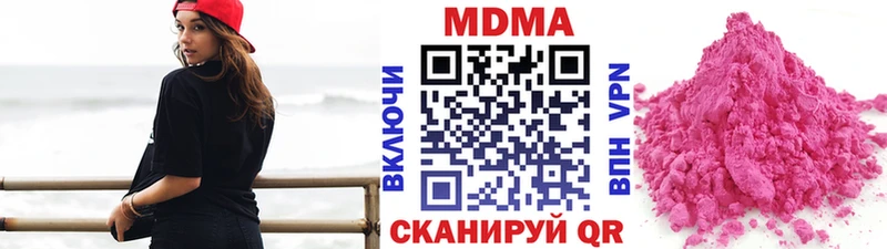 МДМА crystal  нарко площадка наркотические препараты  Ухта  закладки 