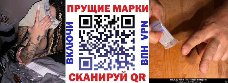omg ONION  Ухта  Наркотические марки 1500мкг  цены наркотик 
