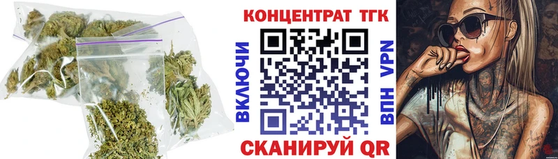 ТГК концентрат  Ухта 