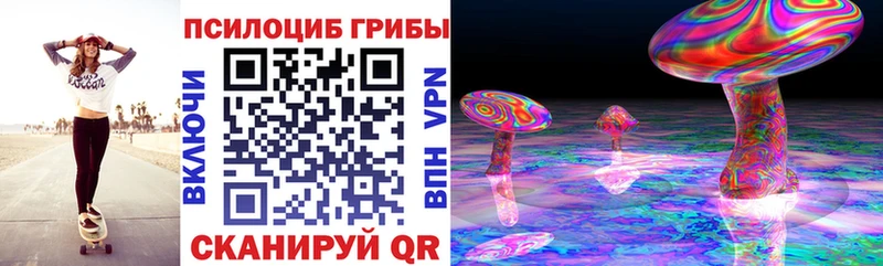 Галлюциногенные грибы прущие грибы  купить наркотик  Ухта 